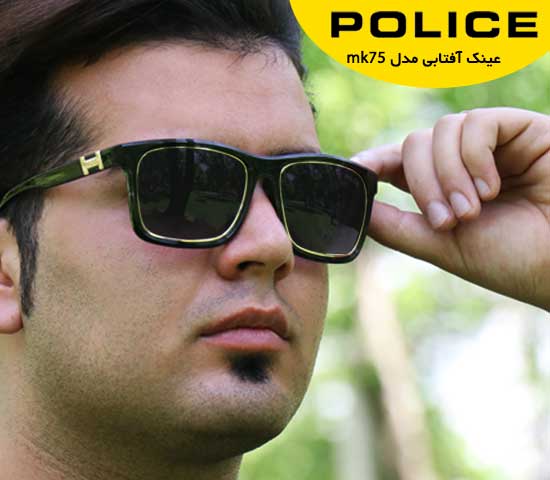 عینک آفتابی police مدل mk75